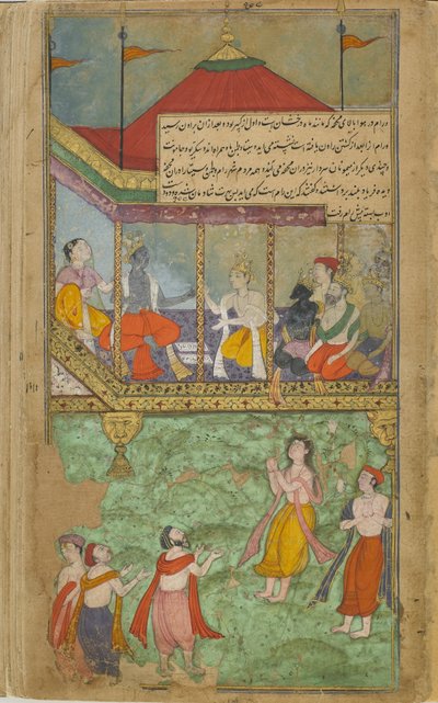 Bharata komt Rama begroeten, die door de mensen van Ayodhya wordt toegejuicht door Indian School