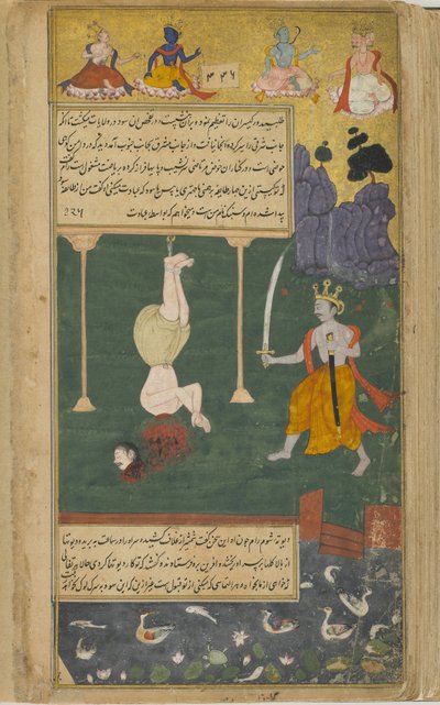 Vol.2 fol.333 Rama herstelt de rechtvaardigheid in het rijk wanneer hij de 