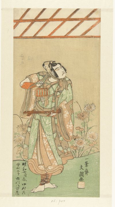 Acteur Ichikawa Yaozo II in de rol van Soga no Goro met vossenval door Ippitsusai Bunchō