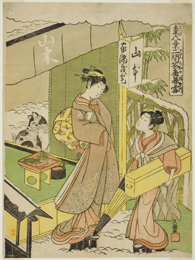 Nikenjaya no Bosetsu, uit de serie 