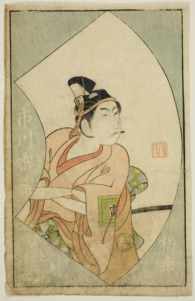 De acteur Ichikawa Raizo II, uit 