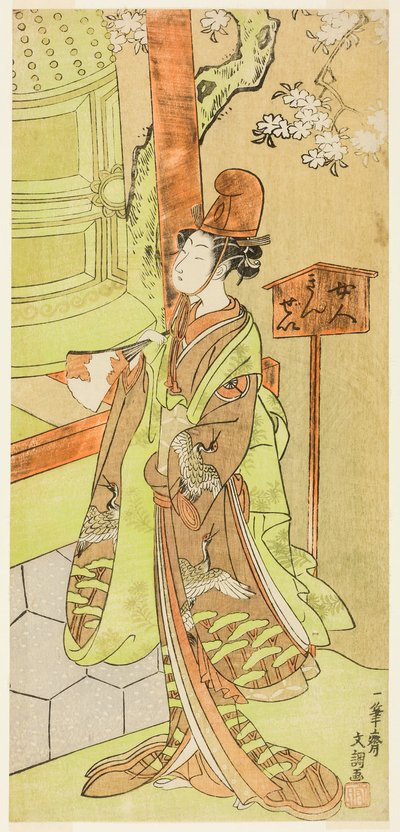 De acteur Iwai Hanshiro IV als Kiyohime in het stuk Hidakagawa Iriai-zakura, uitgevoerd in het Morita Theater in de negende maand, 1770 door Ippitsusai Bunchō