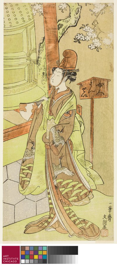 De acteur Iwai Hanshiro IV als Kiyohime in het stuk Hidakagawa Iriai-zakura, uitgevoerd in het Morita Theater in de negende maand, 1770, c.1770 door Ippitsusai Bunchō