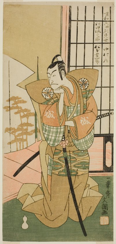 De Acteur Matsumoto Koshiro III als Akita Jonosuke in het stuk Kawaranu Hanasakae Hachi no Ki, uitgevoerd in het Nakamura Theater in de elfde maand, 1769 door Ippitsusai Bunchō