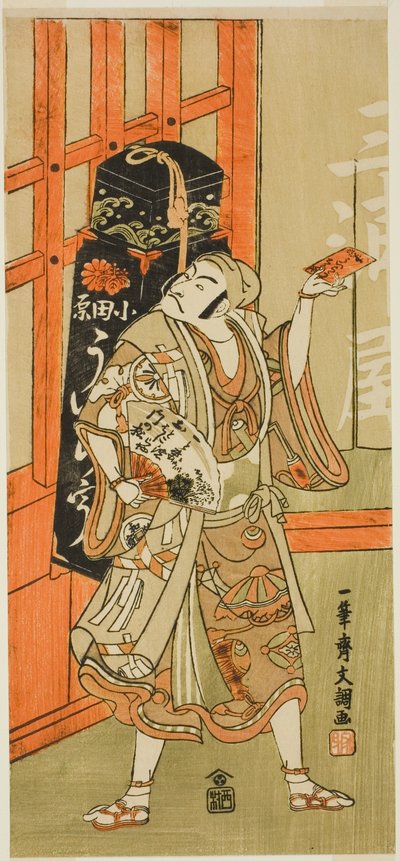 De acteur Matsumoto Koshiro III als Kyo no Jiro vermomd als een Uiro (Panacea) verkoper uit het stuk Kagami-ga-ike Omokage Soga, uitgevoerd in het Nakamura Theater in de eerste maand, 1770 door Ippitsusai Bunchō