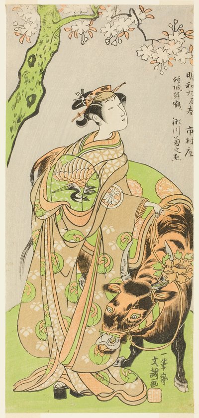 De Acteur Segawa Kikunojo II als de Courtisane Maizuru in het Stuk Furisode Kisaragi Soga (Soga van de Lange, Hangende Mouwen in de Tweede Maand), Opgevoerd in het Ichimura Theater vanaf de Twintigste Dag van de Tweede Maand, 1772 door Ippitsusai Bunchō