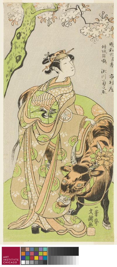 De acteur Segawa Kikunojo II als de courtisane Maizuru in het stuk Furisode Kisaragi Soga door Ippitsusai Bunchō