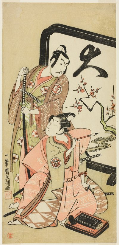De acteurs Sawamura Sojuro II en Ichimura Kichigoro in onbekende rollen door Ippitsusai Bunchō