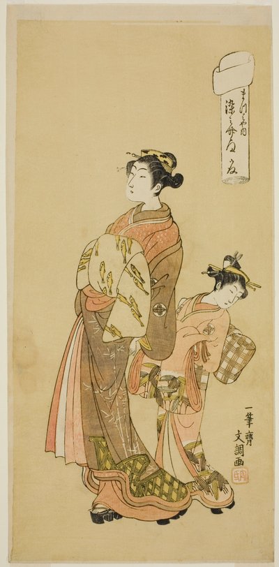 De Courtisane Somenosuke van het Matsubaya Huis, uit de serie "Fuji-bumi (Gevouwen Liefdesbrieven)" door Ippitsusai Bunchō