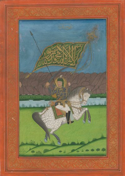 Shah Abbas II van Perzië 1633-1668, 1750 door Iranian Master