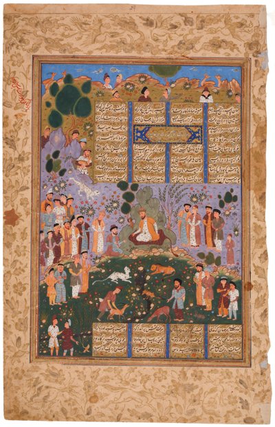 Het Hof van Gayumart Manuscriptverlichting uit het epos Shahname door Ferdowsi door Iranian Master