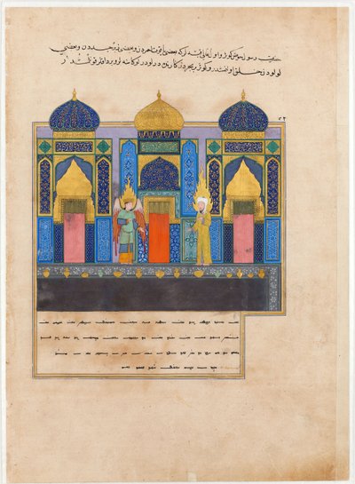 De profeet Mohammed bij de poorten van het paradijs. Uit het boek Nahj al-Faradis De paden van het paradijs door Iranian Master