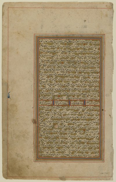 Folio uit een Khamsa door Iranian School