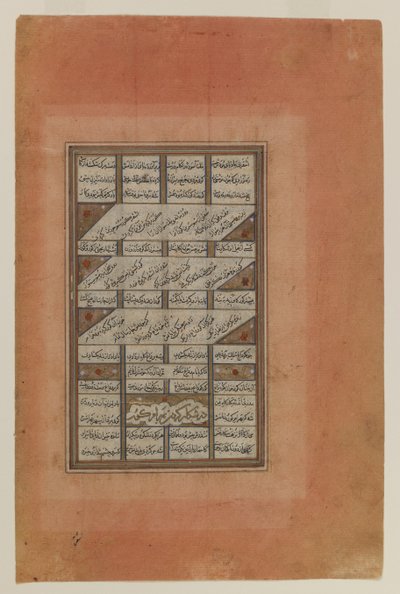Folio uit een manuscript van de Khamsa van Nizami door Iranian School