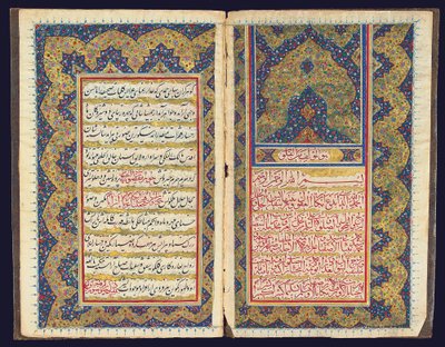 Huwelijksakte, Qajar Iran, 9 Rabi I AH 1266/13 januari 1850 AD door Iranian School