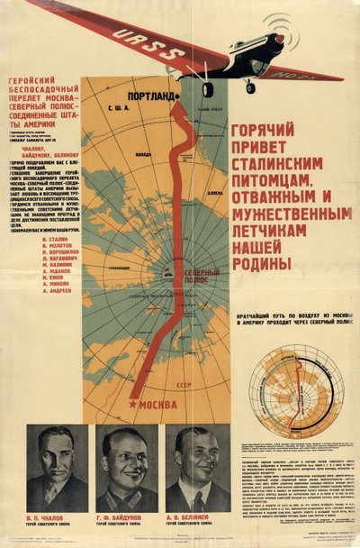 Warme groeten aan Stalins discipelen, de dappere en moedige piloten van ons moederland, 1937 door Isaac Yakovlevich Sherman