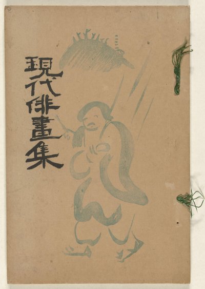 Verzameling moderne snelle tekeningen - Winter door Ishii Hakutei