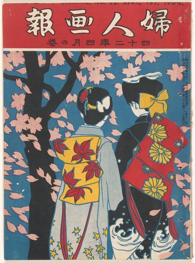 April 1909 door Ishikawa Toraji