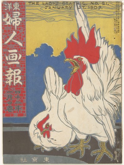 Januari 1909 door Ishikawa Toraji