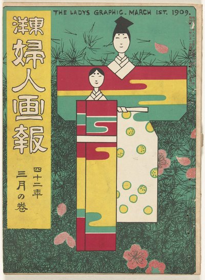Maart 1909 door Ishikawa Toraji