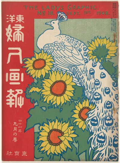 September 1908 door Ishikawa Toraji