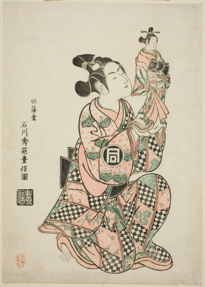 Sanogawa Ichimatsu I als poppenspeler door Ishikawa Toyonobu