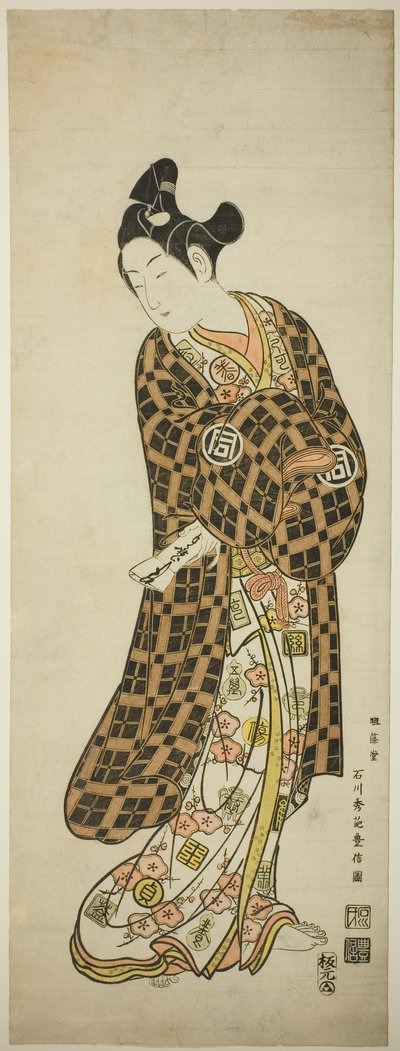 De acteur Sanogawa Ichimatsu I als Hisamatsu door Ishikawa Toyonobu