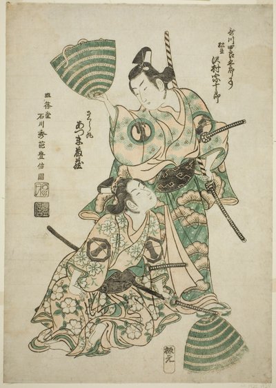De acteur Sawamura Sojuro II als Matsuomaru en Azumo Tozo I als Sakuramaru in het stuk 