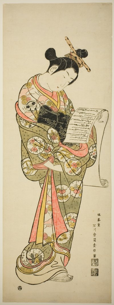 De acteur Segawa Kikunojo I als courtisane door Ishikawa Toyonobu