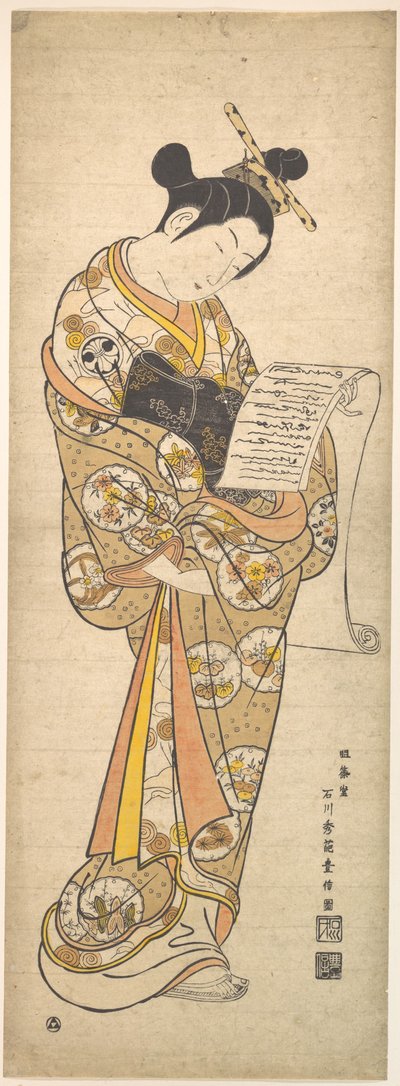  door Ishikawa Toyonobu