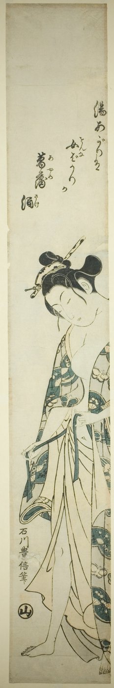 Vrouw die Zich Aankleedt na Haar Bad door Ishikawa Toyonobu
