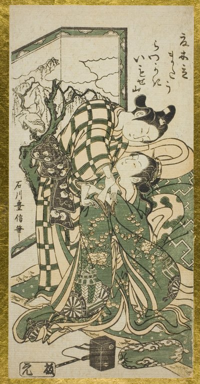 Jong stel voor een scherm door Ishikawa Toyonobu