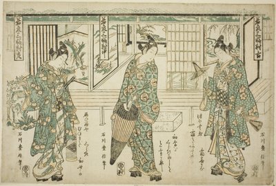 Jonge Mannen van Mode - Een Set van Drie (Wakashu sanpukutsui) door Ishikawa Toyonobu