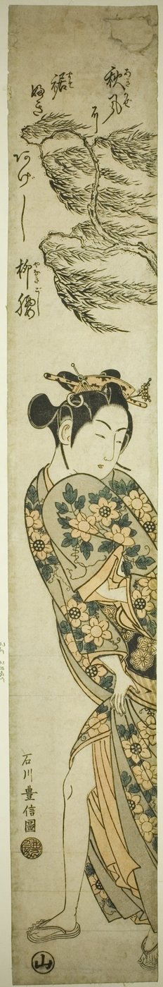 Jonge Vrouw Wandelend op een Winderige Dag door Ishikawa Toyonobu