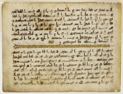 F1929.71 recto, Folio uit een Koran, Nabije Oosten of Noord-Afrika door Islamic School