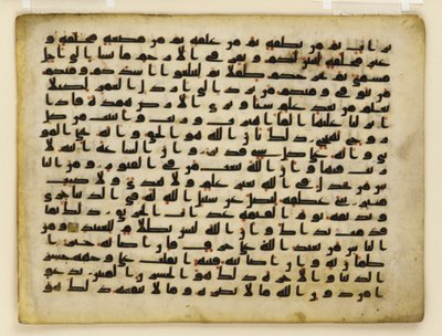 F1929.71 verso, Folio uit een Koran, Nabije Oosten of Noord-Afrika door Islamic School
