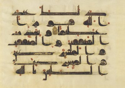 F1930.23, folio uit een Koran, Soera 48:5-6, Nabije Oosten of Noord-Afrika, 8e - 9e eeuw (inkt, goud en kleur op perkament) door Islamic School