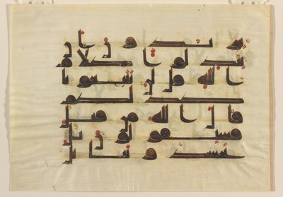 F1930.61 recto, folio uit een Koran, Nabije Oosten of Noord-Afrika, 8e - 9e eeuw (inkt, goud en kleur op perkament) door Islamic School