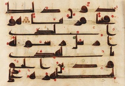 F1930.62 recto, folio uit een Koran, Soera 48:27-29, Nabije Oosten of Noord-Afrika, 8e - 9e eeuw (inkt en kleur op perkament) door Islamic School