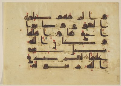 F1930.63, folio uit een Koran, Soera 48:26-27, Nabije Oosten of Noord-Afrika, 8e - 9e eeuw (inkt, goud en kleur op perkament) door Islamic School