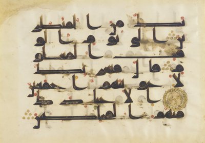 F1930.66, folio uit een Koran, Soera 38:80-86, Nabije Oosten of Noord-Afrika, 8e - 9e eeuw (inkt, goud en kleur op perkament) door Islamic School