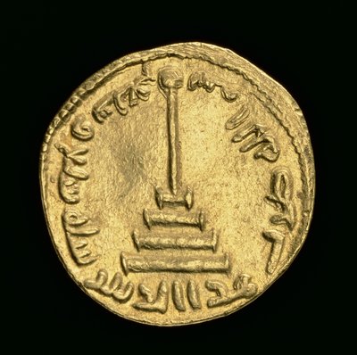 Islamitische munt, AD 696/7 door Islamic School