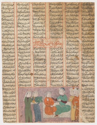 Kay Kavus het hof maakt aan Sudaba, de dochter van de koning van Hamaveran, c.1480 door Islamic School