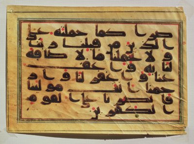 Kufische kalligrafie uit een Koran manuscript door Islamic School