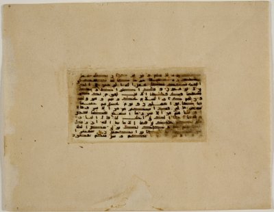 Miniatuur Koran folio, Turkije door Islamic School
