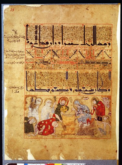 Ms. Arabe 2964 fol.15 uit Verhandeling over Theriak naar Galenus, 1217 door Islamic School