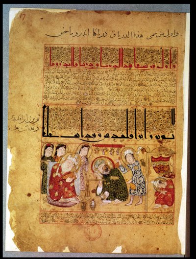 De dokter Anoromachus geneest zijn broer gebeten door een slang uit De Verhandeling van Theriac na Galenus, 1217 door Islamic School