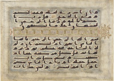 De laatste verzen van de Soera, Koran, Abbasidische periode, Noord-Afrika door Islamic School