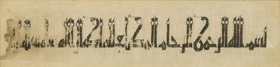 Tiraz textiel fragment met inscriptie van de naam van Kalief al-Muti, 946-974 door Islamic School