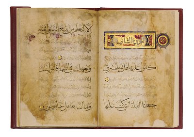 Onbekend Beeld door Islamic School